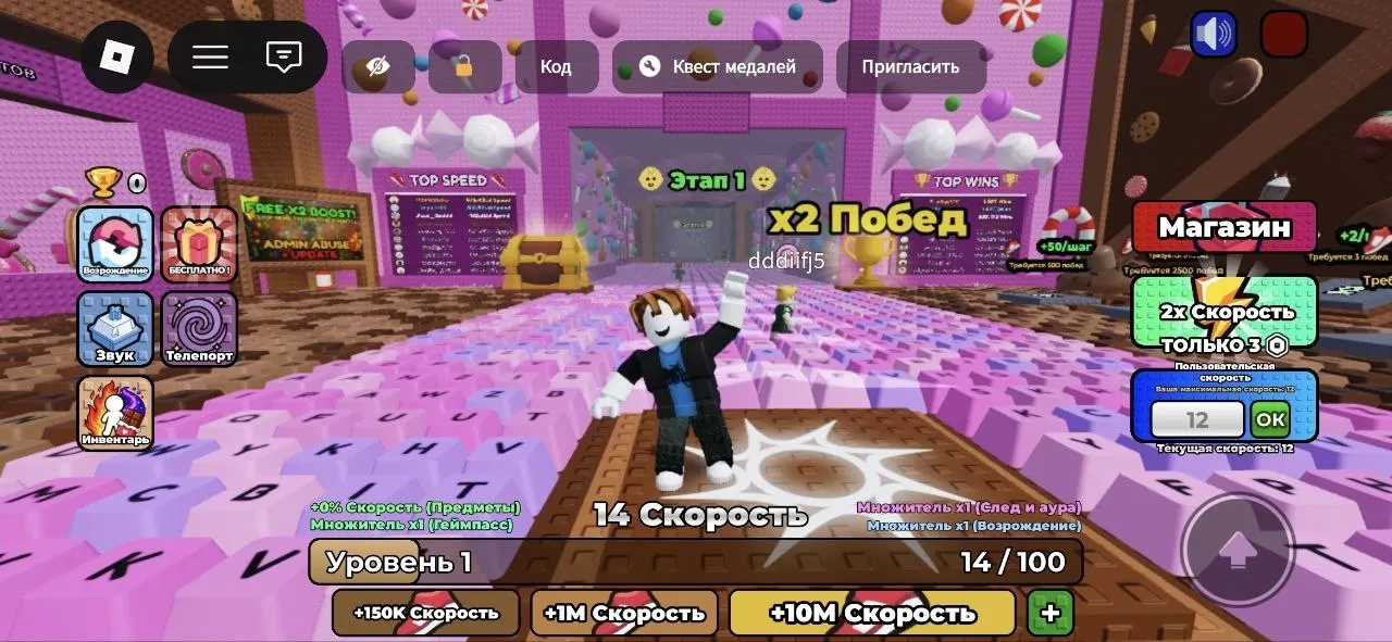 В Волгограде и по всей стране пользователи снова получили доступ к Roblox. Минцифры заявляет, что платформа выполнила требования по защите несовершеннолетних и внедрила возрастные ограничения.
