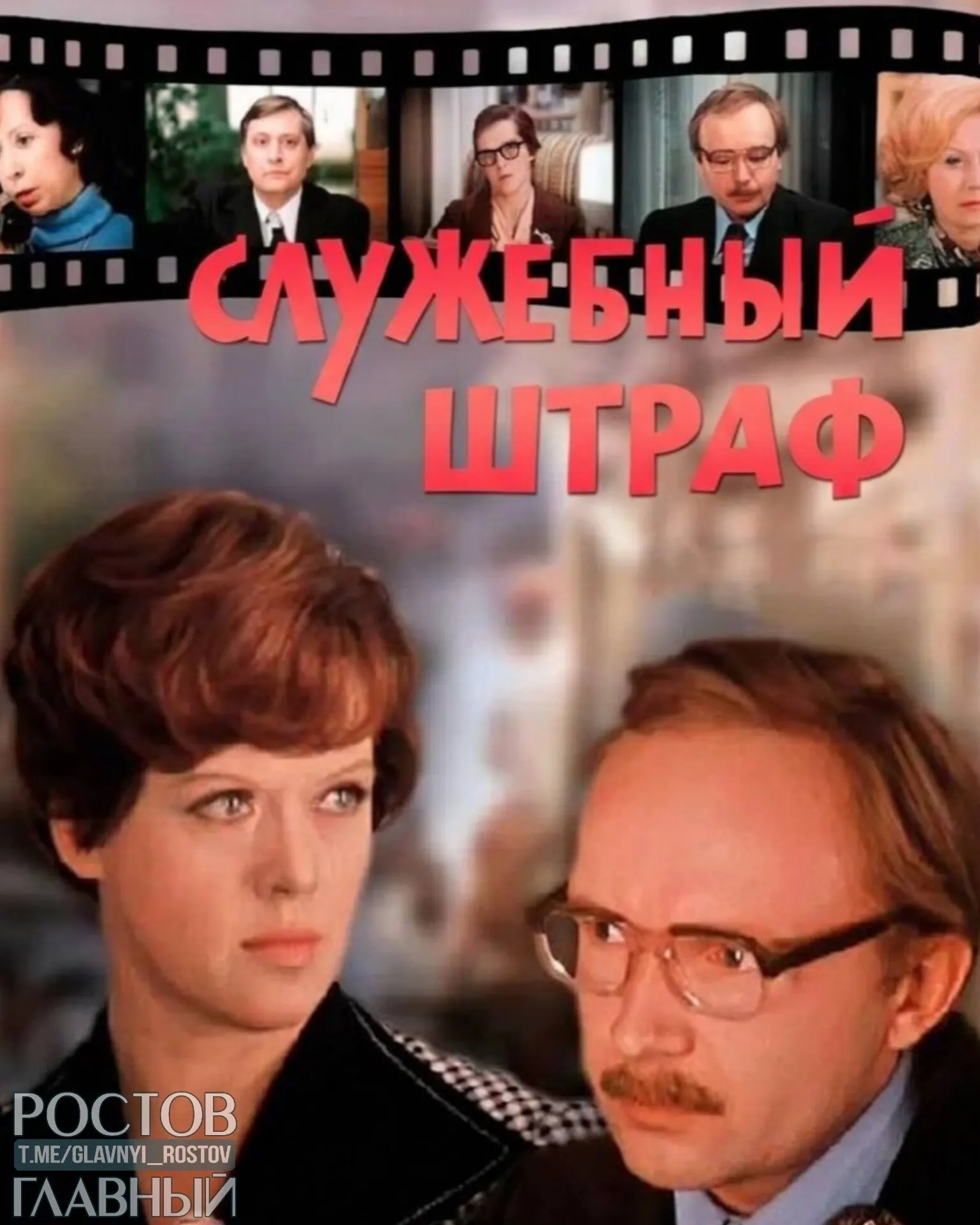 Депутаты предложили внести в Семейный кодекс и брачные договоры санкции за абьюз и неверность, в том числе при служебных романах. Инициатива может изменить культуру корпоративов и офисных отношений.