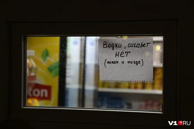 На следующих выходных в Волжском введут временный запрет на продажу алкогольных напитков в местах массовых мероприятий, приуроченных к дню рождения города; ограничение коснётся только отдельных локаций и часов.