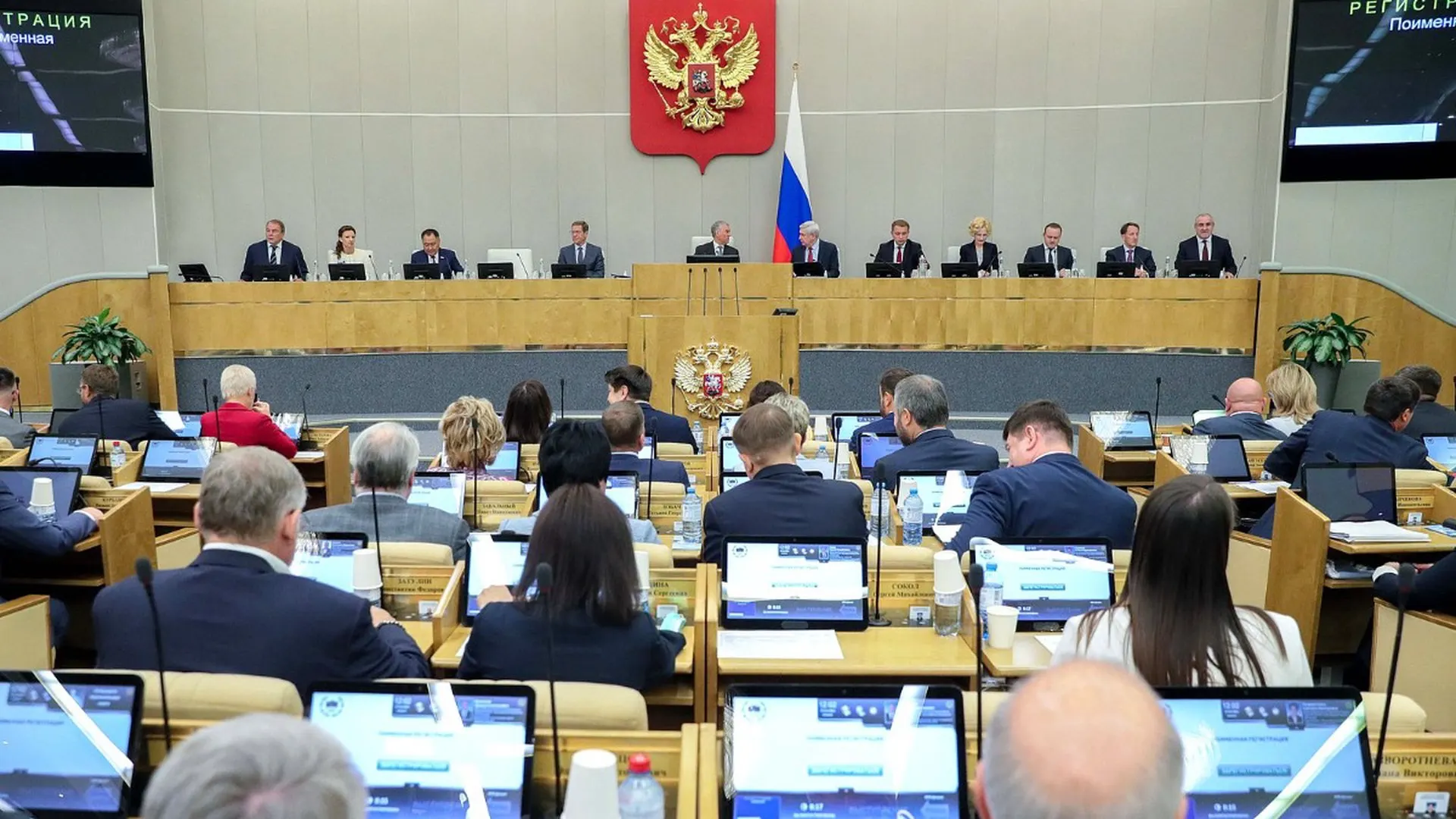 Депутаты во втором чтении обсудят законопроекты о запретах на банковские и консульские услуги, регистрации недвижимости и других ограничениях для лиц, находящихся за рубежом и уклоняющихся от исполнения наказания; реестр будет вести Минюст.