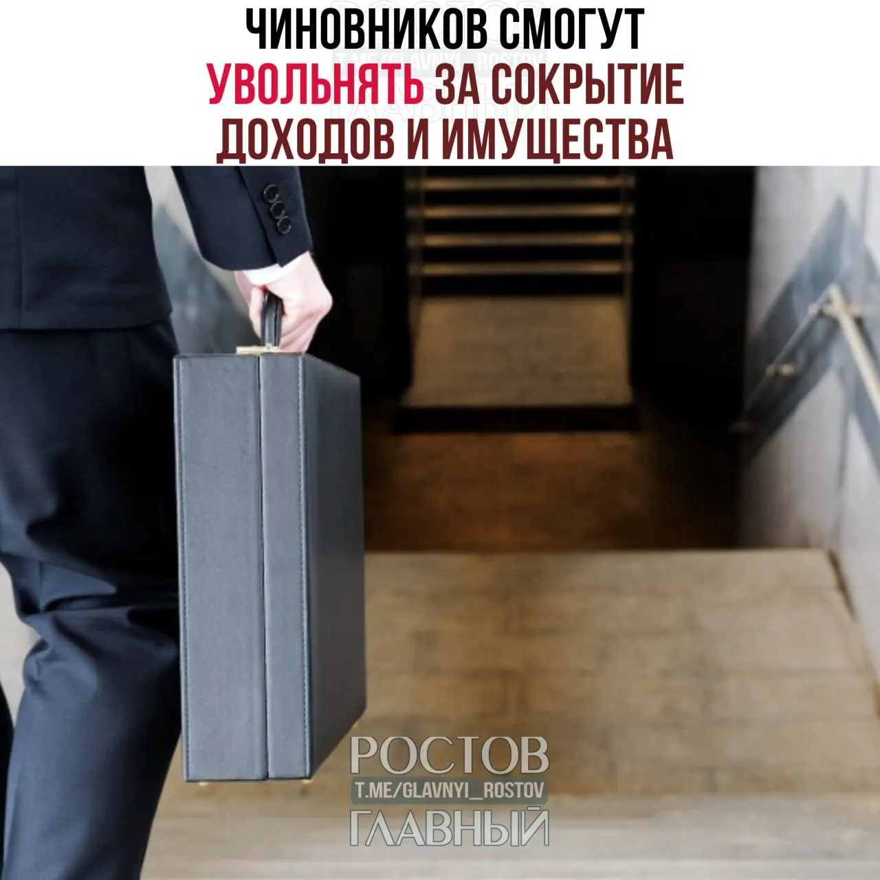 Суд признал, что сокрытие доходов и имущества и занятие предпринимательской деятельностью могут стать основанием для увольнения. Во время антикоррупционной проверки добровольно уйти в отставку будет нельзя.