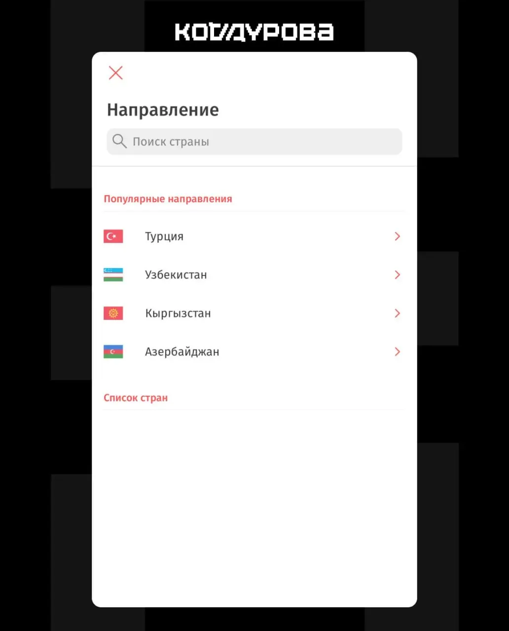 После нового пакета санкций Евросоюза часть российских платёжных сервисов временно прекратила международные переводы; в санкционные списки добавили ещё банки и провайдеров.
