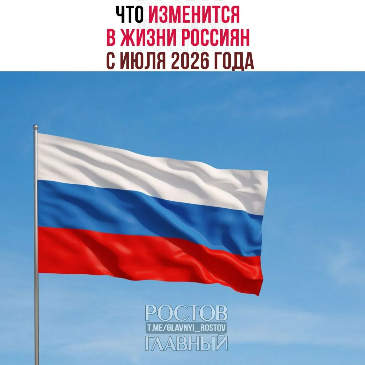 Кратко о ключевых нововведениях: биометрия при сделках с недвижимостью, оплачиваемые больничные для самозанятых, новые штрафы, изменения НДС и другие важные меры.