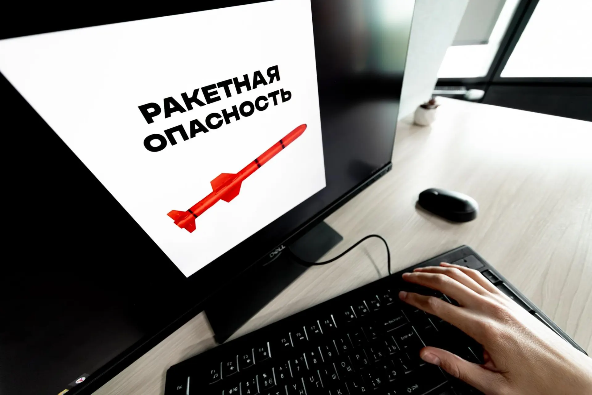 В ряде регионов России, включая Воронежскую область, объявлены ракетоопасность и воздушная тревога. Жителям советуют соблюдать меры предосторожности и следовать указаниям экстренных служб.