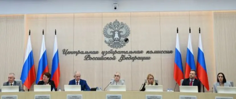 Центральная избирательная комиссия единогласно подтвердила федеральный список КПРФ — партия заявляла 336 кандидатов, позже отозвала трёх. КПРФ полностью закрывает 225 одномандатных округов; также одобрены уполномоченные по финансам и открытие предвыборного счёта.