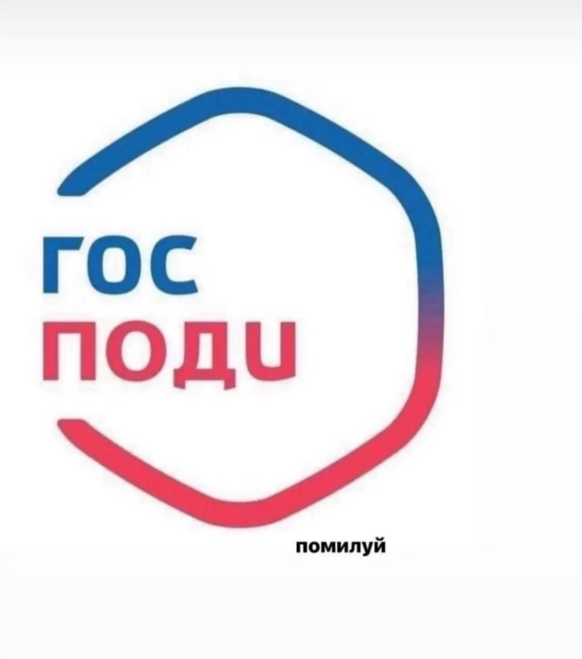 Минцифры поддержало идею информировать пользователей портала о законах, которые уже действуют или скоро вступят в силу. Тексты сообщений могут готовить профильные ведомства или Минюст, а техническую часть возьмёт на себя Минцифры.