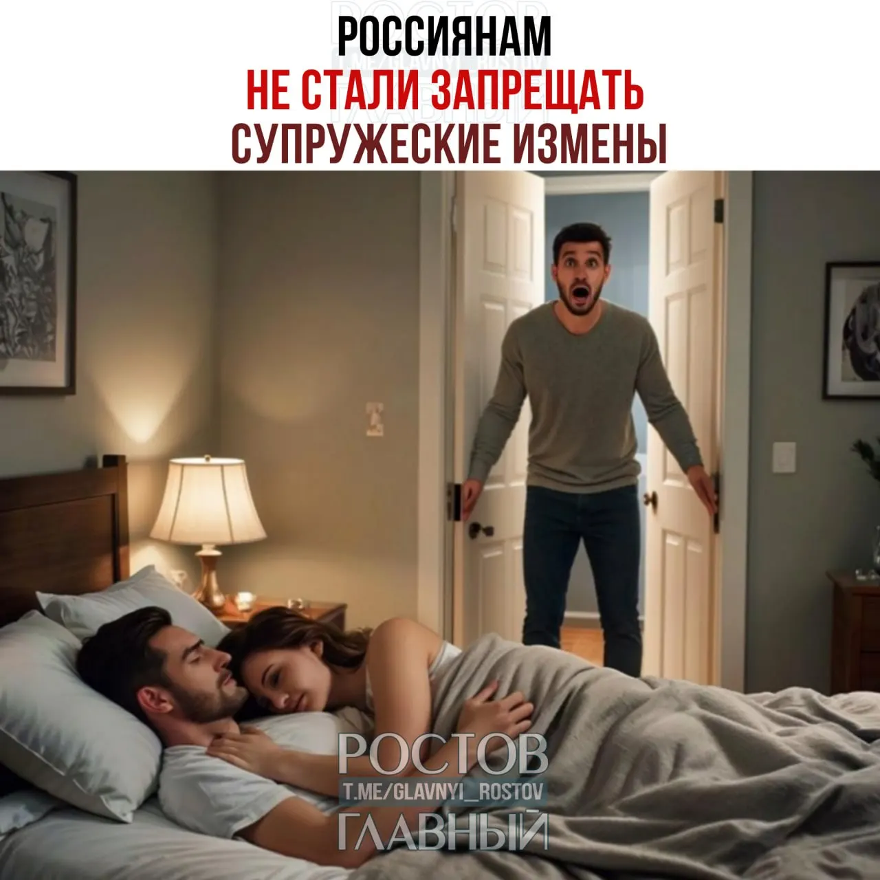 Депутат Останина раскритиковала поправки в Семейный кодекс, которые позволяли бы прописывать в брачном договоре санкции за измены. Она считает такие нормы вмешательством в частную жизнь и ставит под вопрос границы государственного регулирования семейных отношений.