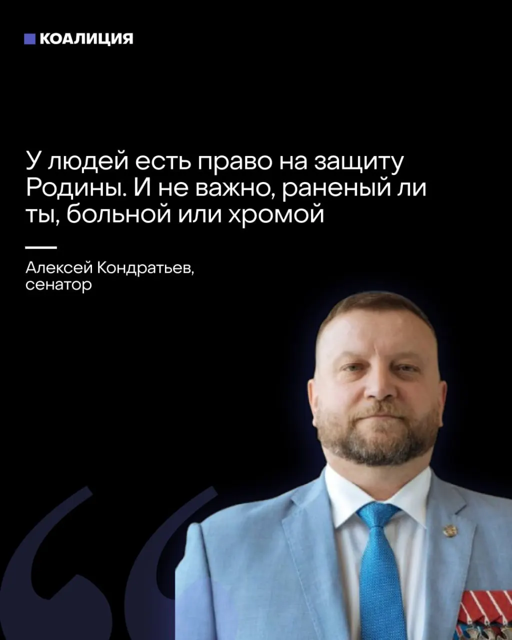 В Совфеде предложили привлекать всех в отряды «местного ПВО», а часть пропагандистских каналов призывает перекладывать расходы на ПВО на бизнес — ответственность за безопасность предлагают переложить на население и компании.