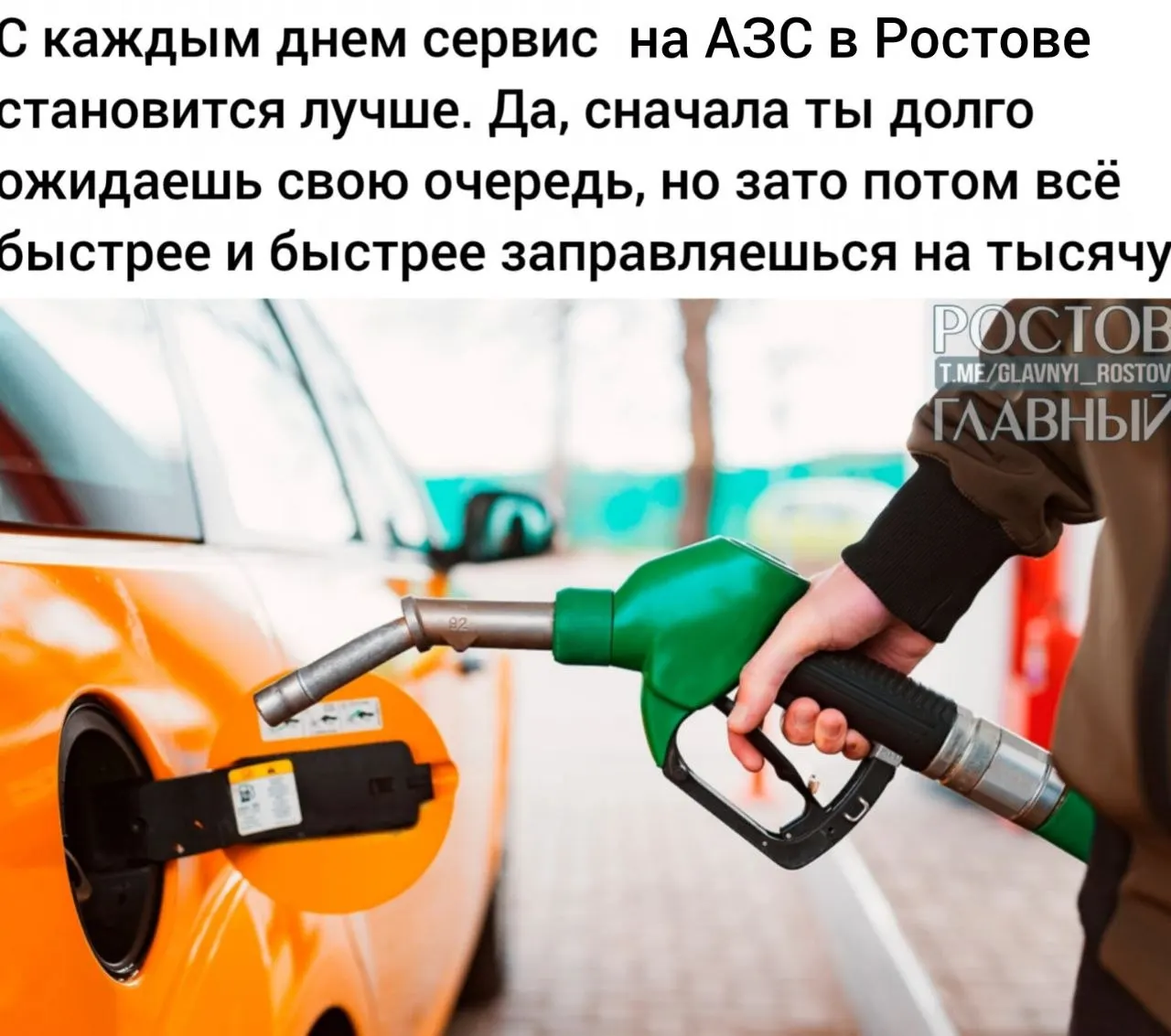 В России разрешено смешивать прямогонный бензин с другими компонентами для повышения октанового числа. Акциз будет включён в стоимость полученного топлива.