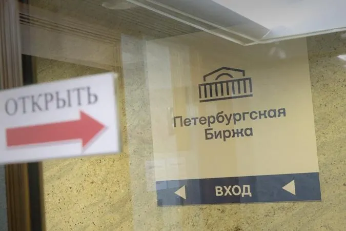 Биржа запретит покупки топлива с целью перепродажи посредникам: разрешены только закупки для собственных нужд или для заранее указанного конечного потребителя. Нарушения повлекут блокировку доступа к торгам. Изменения вводят на фоне сокращения поставок и падения объёмов продаж.