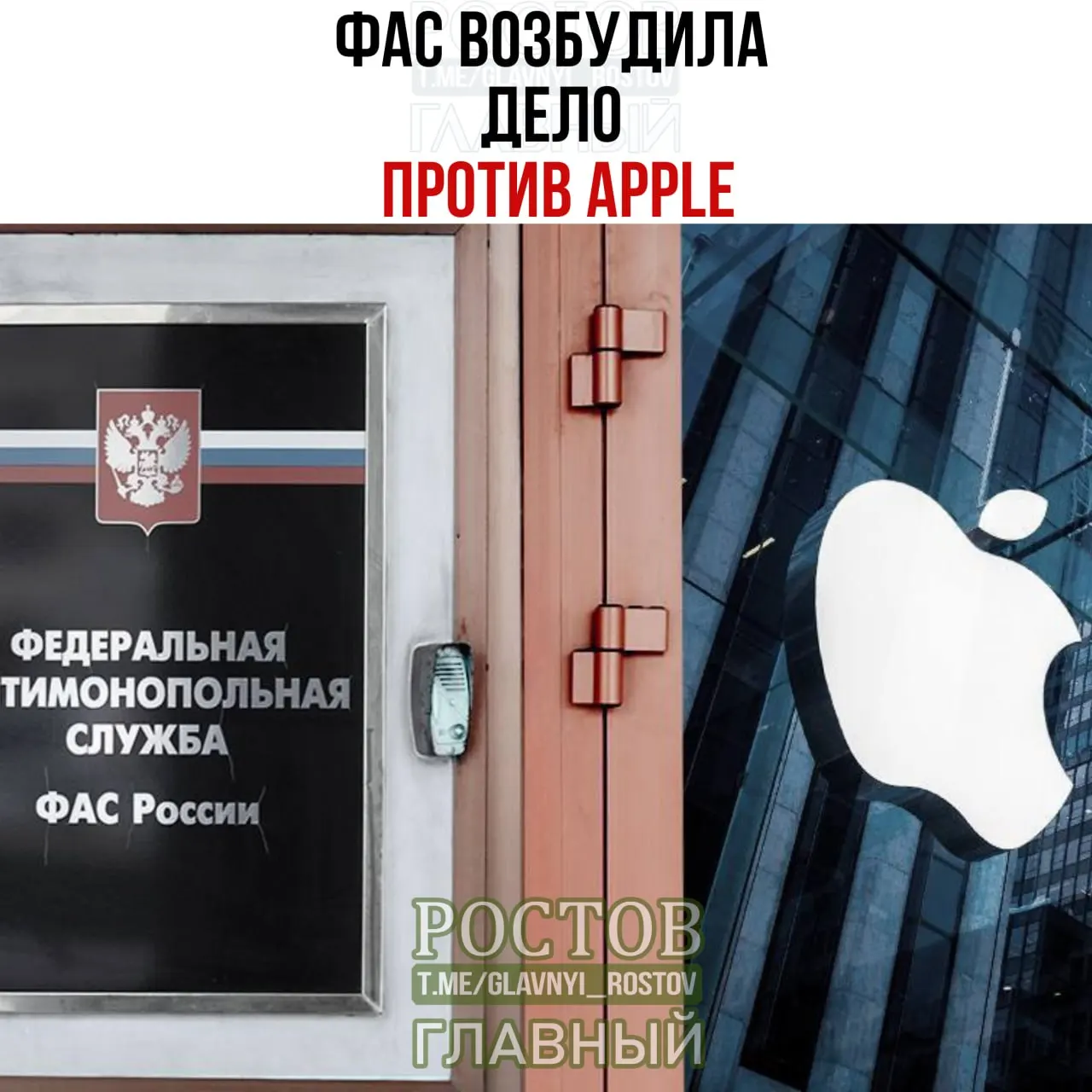 Федеральная антимонопольная служба возбудила расследование против Apple по подозрению в антиконкурентных практиках на рынке смартфонов и сопутствующих сервисов.