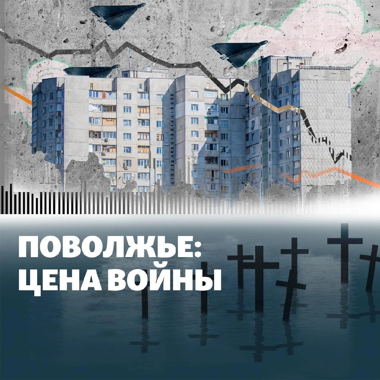 Краткая сводка событий: остановка НПЗ в Кстово, удары по Башкортостану и Энгельсу, похищения в Пензе и другие тревожные новости региона.