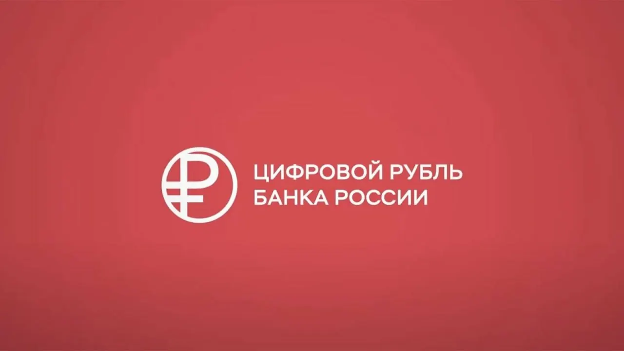 Из-за задержек с обновлениями банковских приложений в App Store внедрение цифрового рубля на устройствах Apple может задержаться.