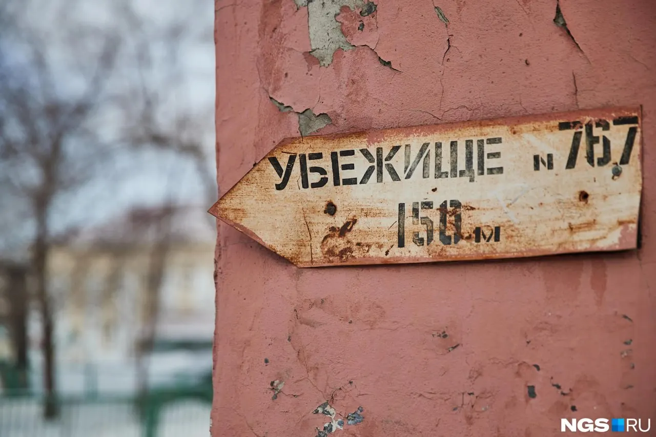 Специалисты зафиксируют техническое состояние, прочность и способность укрывать людей при чрезвычайной ситуации.