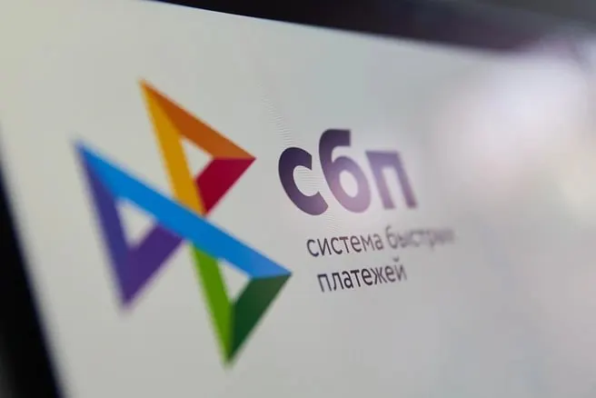 С 1 сентября ведомство будет получать данные о платежах через Мир, СБП и QR-коды; закон подписан в декабре 2025 года и направлен на повышение эффективности противодействия отмыванию преступных доходов.