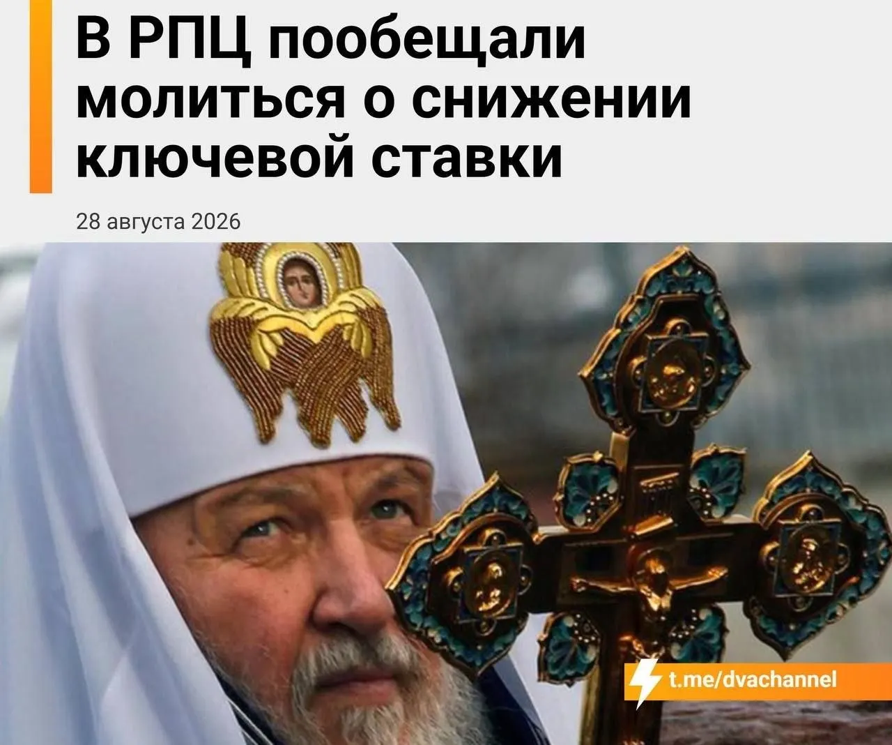 В день заседания Центрального банка обсуждают меры, которые могут снизить ключевую ставку и сделать ипотеку более доступной для граждан.