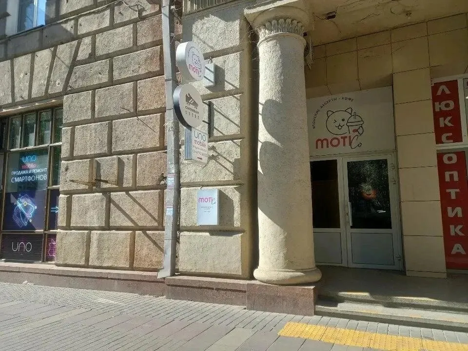 В центре Волгограда закрывается кафе Moti: последний день работы — 13 сентября. Пока не разглашаются причины.