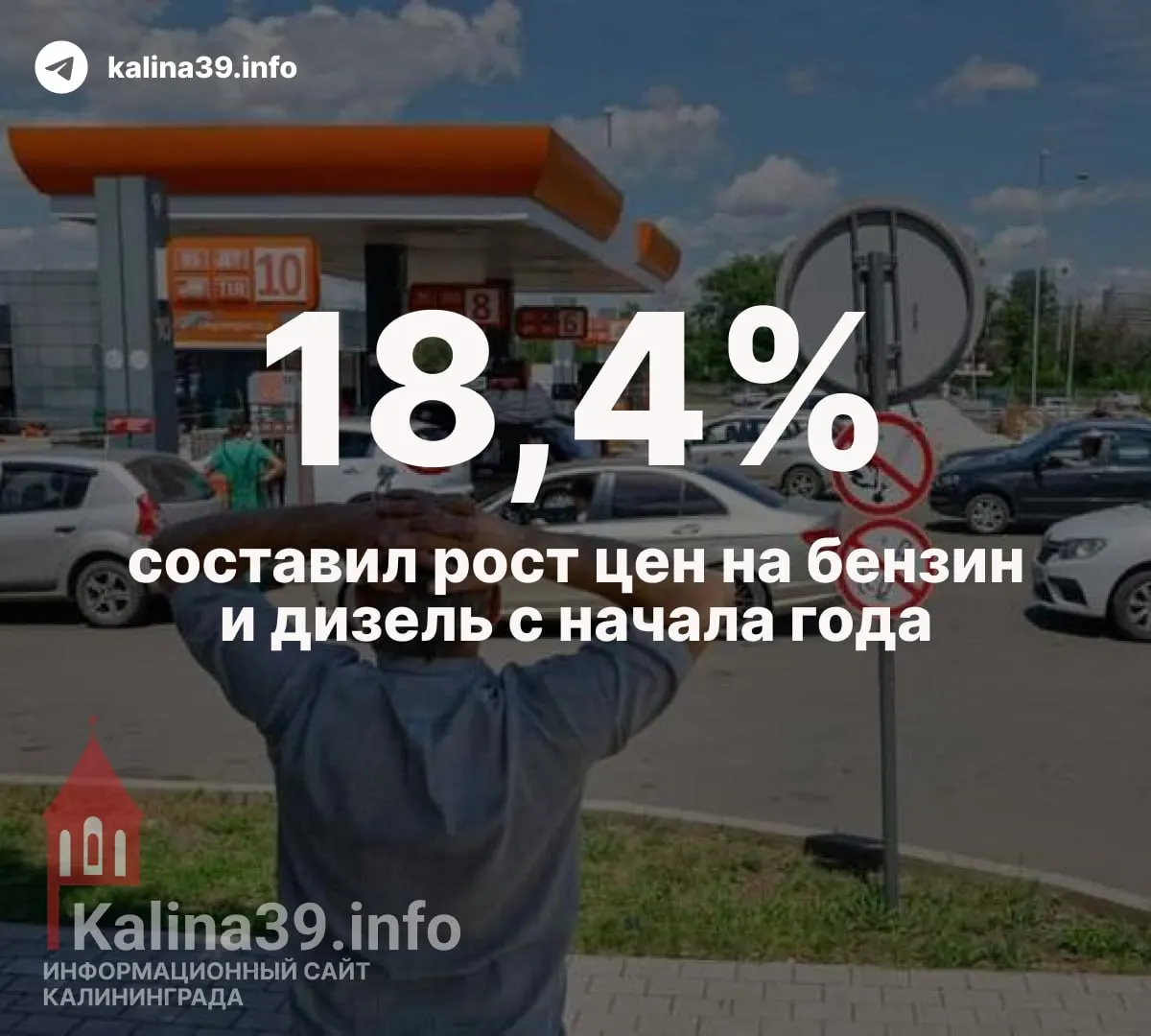 Новая волна атак БПЛА привела к остановкам на российских НПЗ и росту дефицита топлива на АЗС. Пострадали Волгоградская область, Кириши и другие регионы; цены растут, а поставки усложняются.