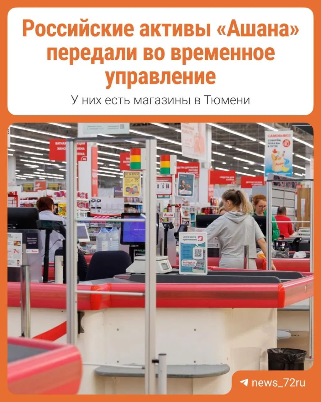 Разбираемся, что означает это решение и какие последствия может повлечь за собой.