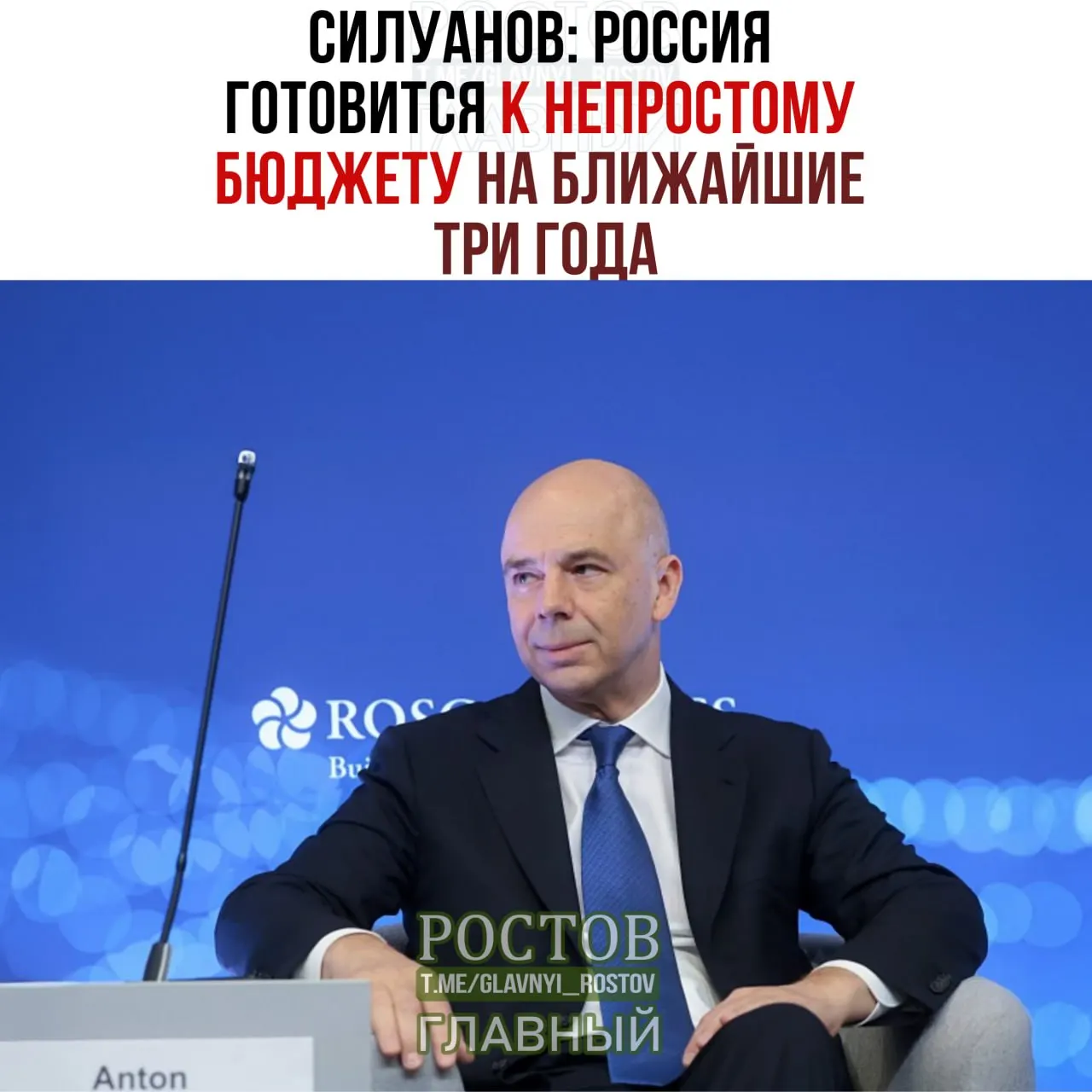 Россия готовится к непростому бюджету на ближайшие три года: дефицит к 2027 году планируется на уровне 2% ВВП, приоритеты — оборона и безопасность.