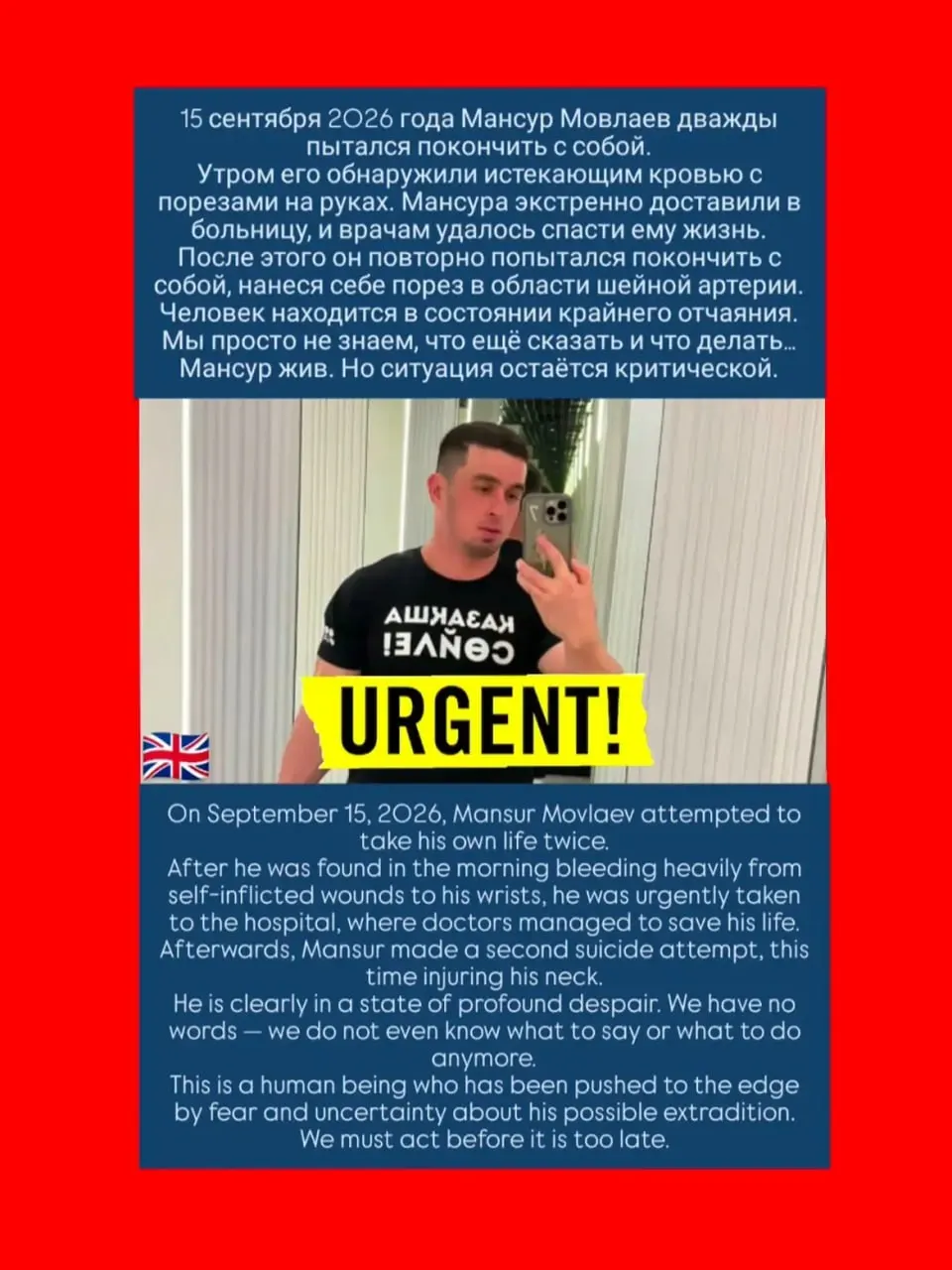 Федеральный активист из Чечни Мовлаев вновь оказался в центре вопроса об экстрадиции в Россию после попытки суицида в казахстанском СИЗО. Правозащитники и международные инстанции обсуждают статус и дальнейшие шаги властей.