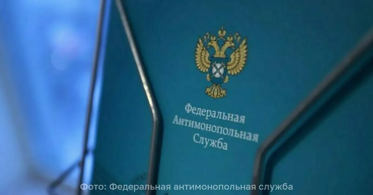 Федеральная антимонопольная служба начала анализ финансово-экономических показателей крупнейших производителей маргарина, включая группу Русагро, на предмет обоснованности повышения оптовых цен.