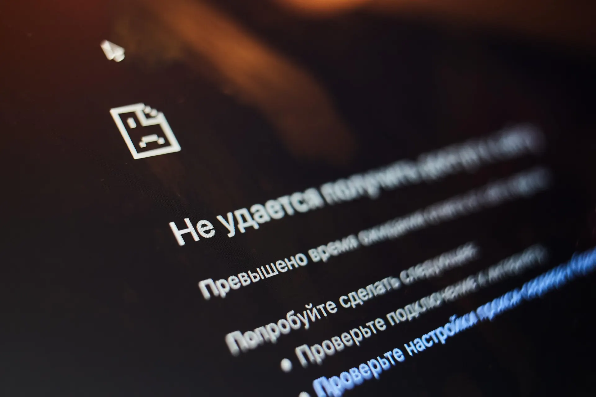 Разбираемся в причинах ограничений и как пользователям восстанавливать доступ к сервисам.