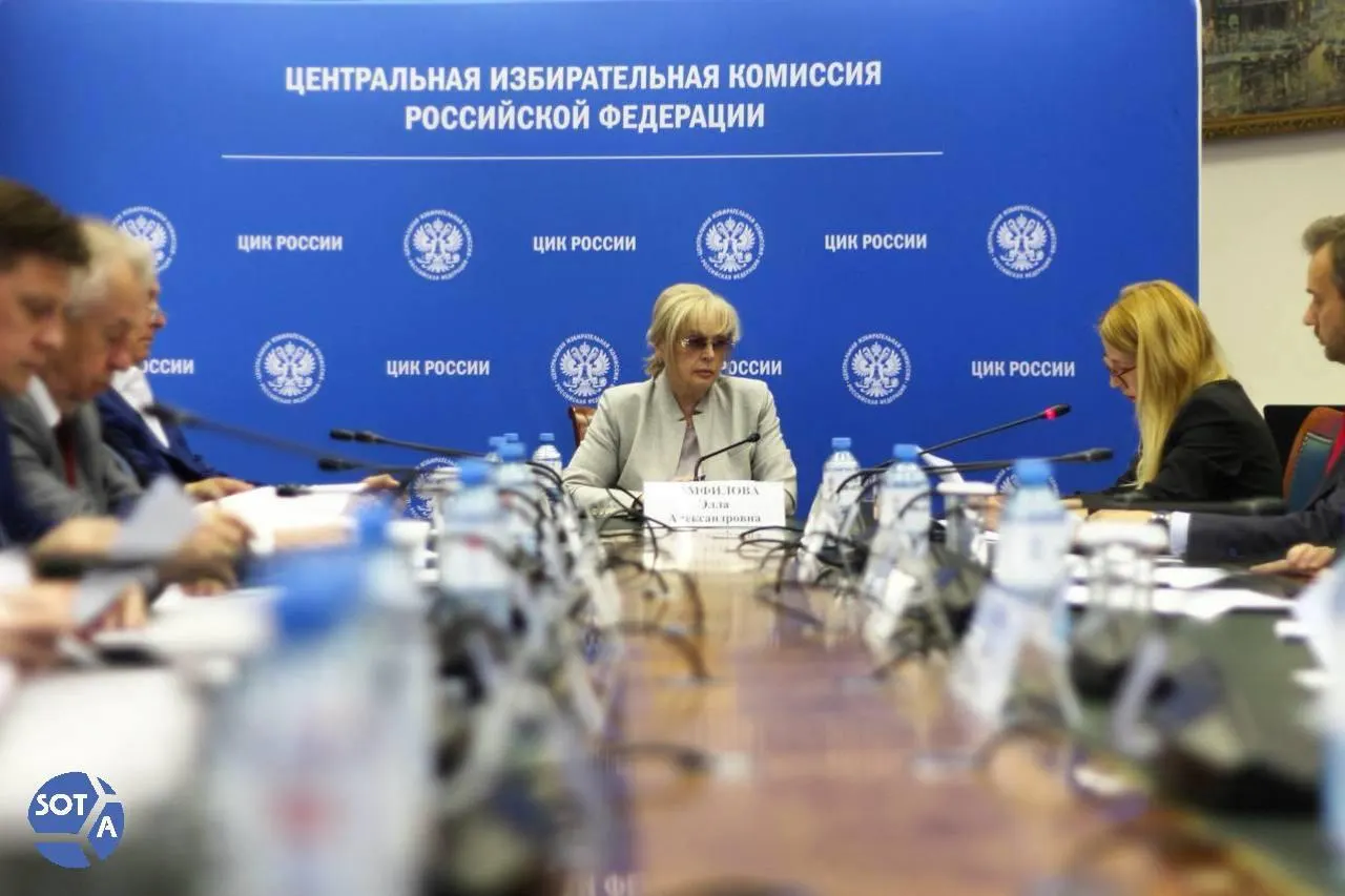 Глава ЦИК указала на зарубежные атаки на систему ДЭГ и сообщила, что покинувшие Россию граждане участвуют в грязной игре против страны.
