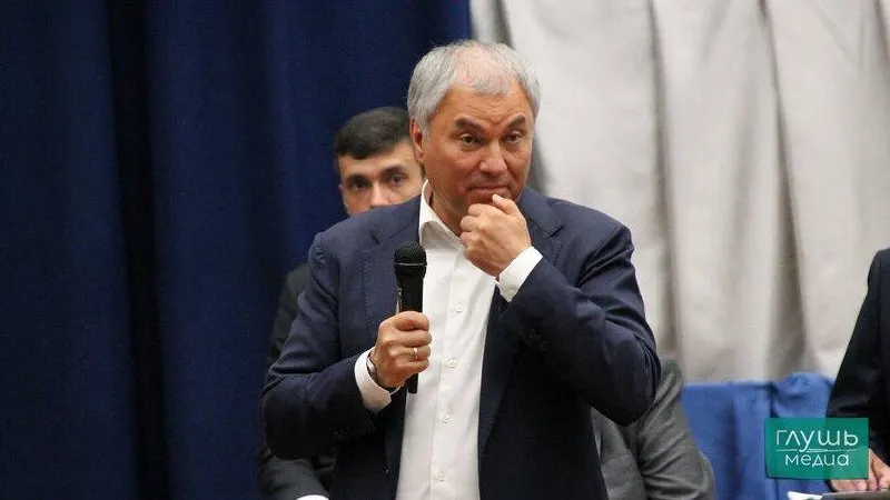 Глава партии заявил на заседании бюро высшего совета и генсовета о выдвижении Володина на должность спикера Госдумы.