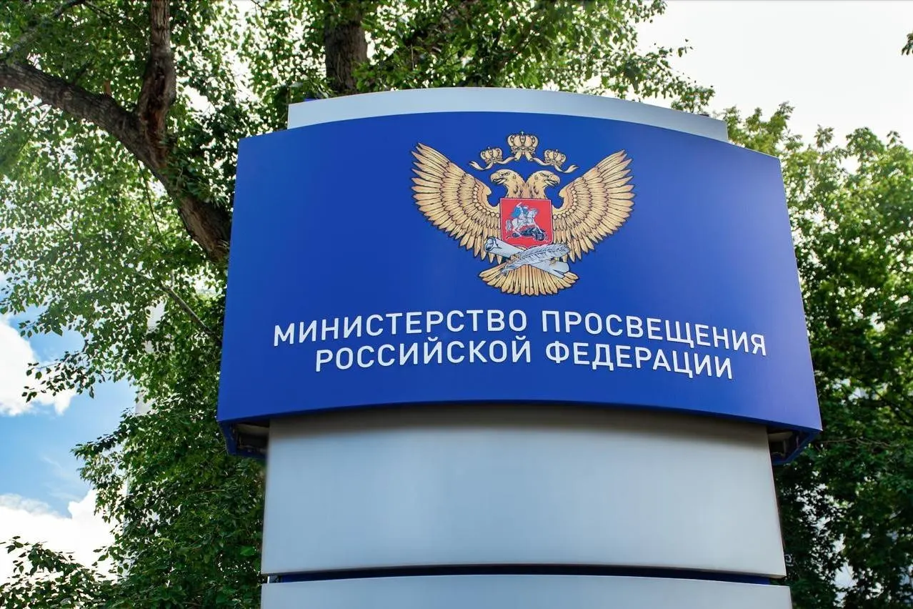 Минпросвещения готовит удостоверение учителя и единый статус педагога; проекты документов вынесут на обсуждение.