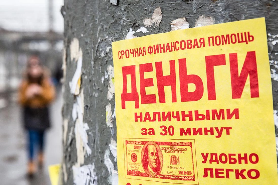 ЦБ зафиксировал рост продаж долгов МФО и увеличение дисконтов; основную прибыль обеспечивают крупные заемщики, доля потребительских кредитов падает; коллекторы идут на уступки должникам.