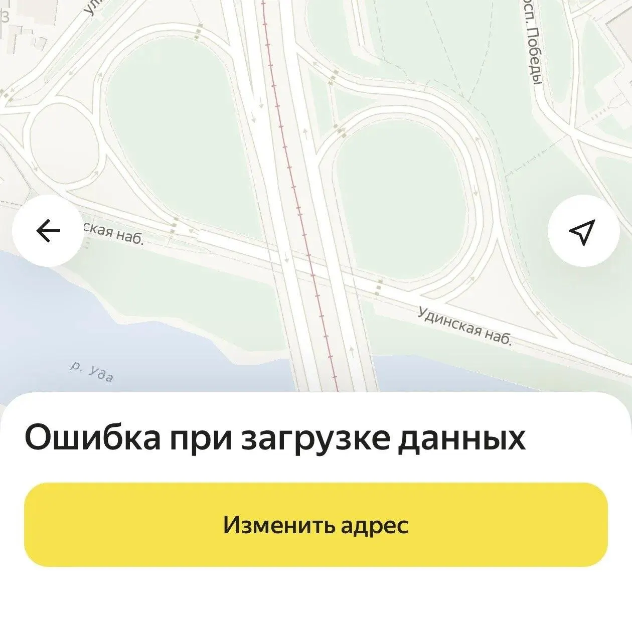 Пользователи и водители жалуются на то, что итоговая цена поездки не отображается до конца маршрута, а перебои в работе сервисов Яндекса охватывают региональные и федеральные направления.