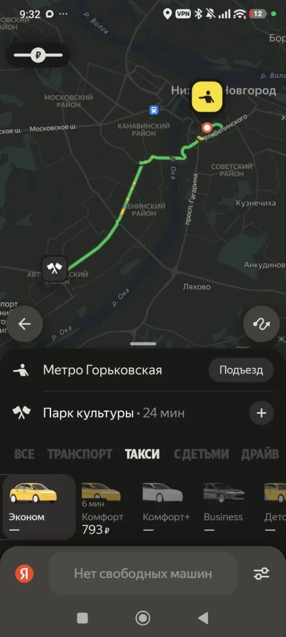 После ночной атаки на дата-центр во Владимире сервисы Яндекса оказались недоступны: такси, доставка и оплата через Яндекс.Пэй перестали работать.