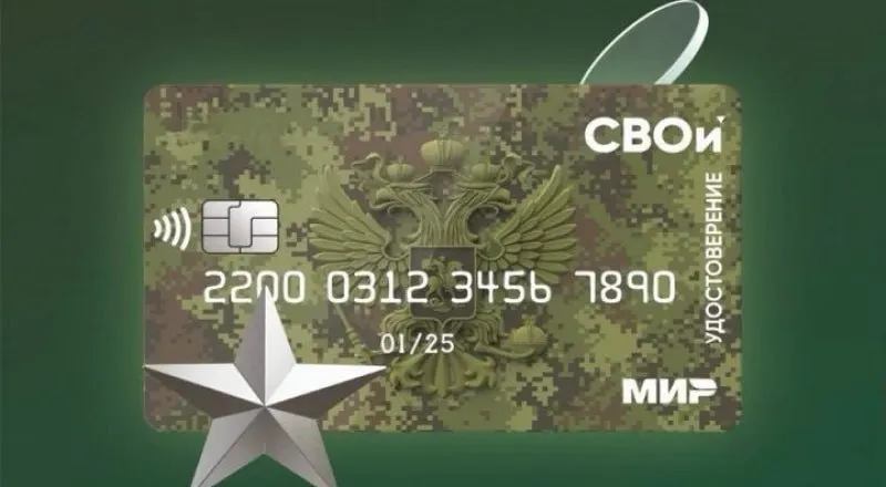 После майских поправок к закону военнослужащие, заключившие контракт ради списания просроченных кредитов, оказались под угрозой утраты льгот; правовая неопределённость привела к отказам банков и ФССП в списании долгов.