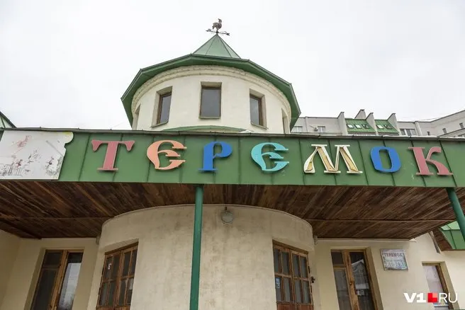 Это третья попытка продажи здания и самая высокая запрашиваемая цена.
