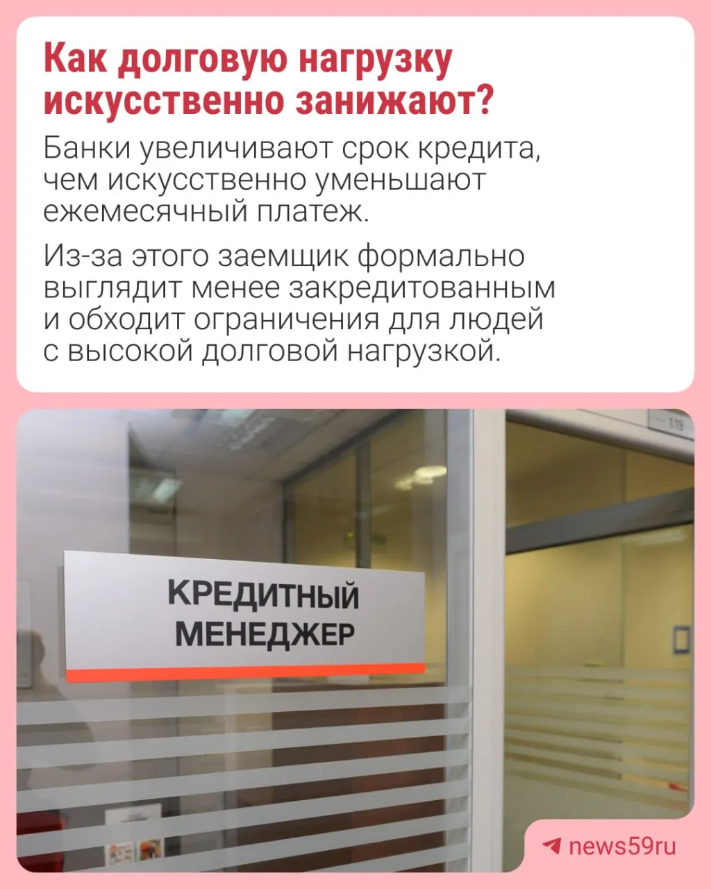 ЦБ планирует ограничить долю долгосрочных автокредитов в общем объеме займов, чтобы снизить искусственное завышение долговой нагрузки заемщиков.