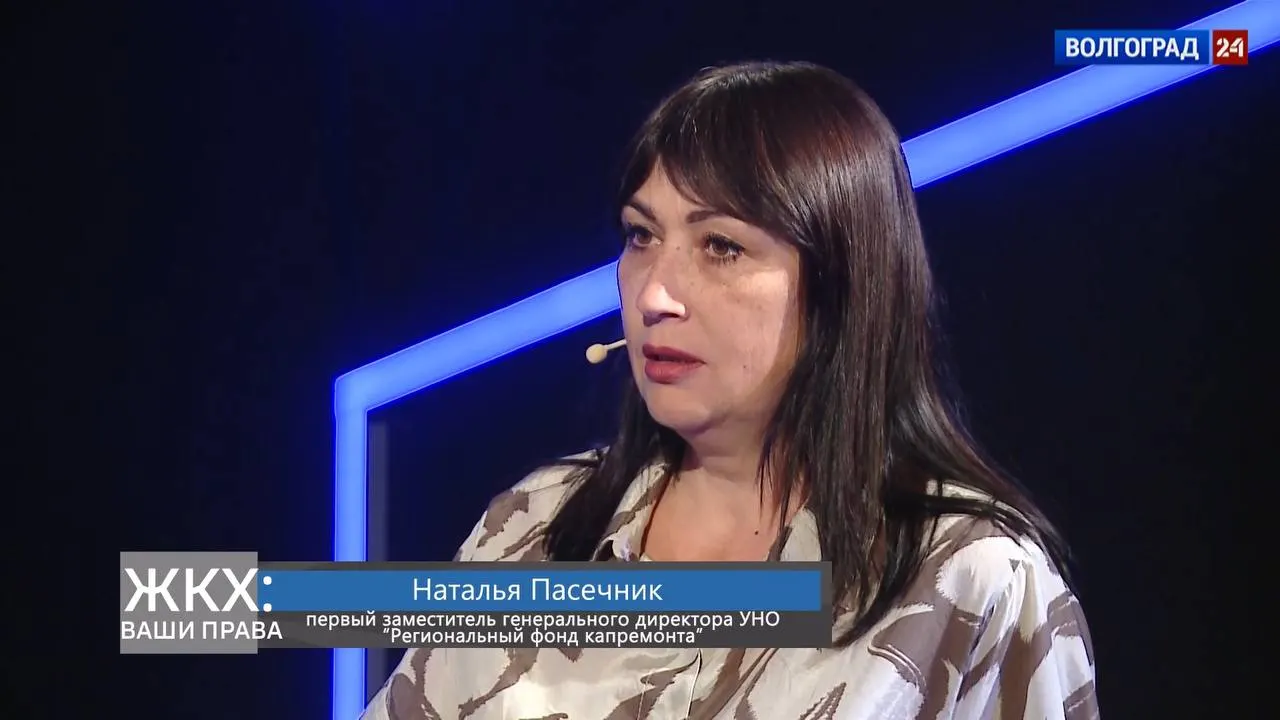 Назначена Наталья Пасечник на должность исполняющего обязанности директора фонда капитального ремонта Волгоградской области после отставки Василия Каменских.