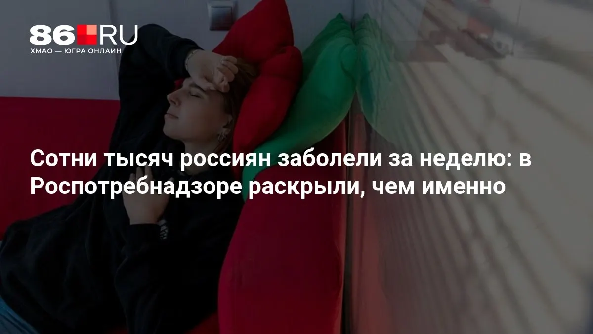 Как защититься и как долго продлится эпидсезон — разъясняют специалисты.